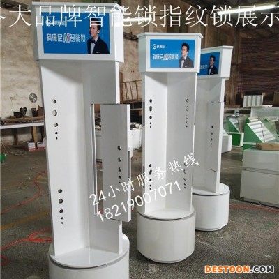 厂家直销 亚太天能指纹锁展示柜 通用型新品把手识别