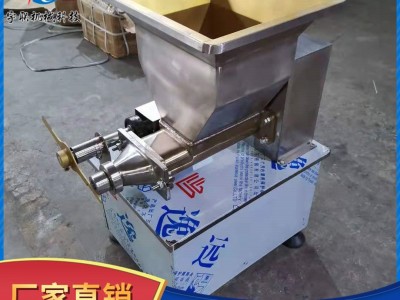 面剂子挤出机  面团分切机 宇联YLKJ-MT-D/S米面面食加工设备 分面团设备