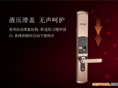 福州防盗锁代理，品牌好的EL508爱乐门智能指纹锁优选艾勒纹智能科技图1