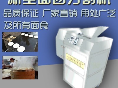 腾达 大面团分切机 饺子面剂子分切机 不锈钢机身 月饼分割机 支持试机