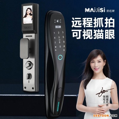 麦咭斯指纹锁电子智能锁密码锁智能门锁家用指纹电子锁别墅玻璃门锁