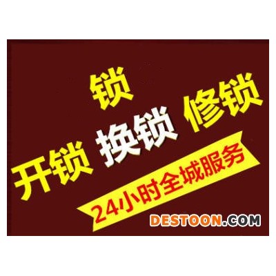 陕西有那些指纹锁要 欢迎来电 西安金锁王安防科技供应