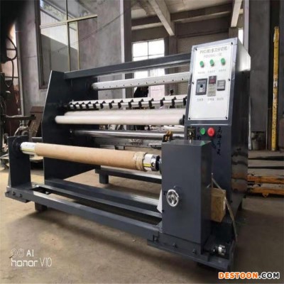 金伟 多功能分切机 木工机械切纸机 塑料包装膜精密分切机