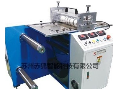 赤狐CH-300BFEVA泡棉海绵半切分切机半断分切机