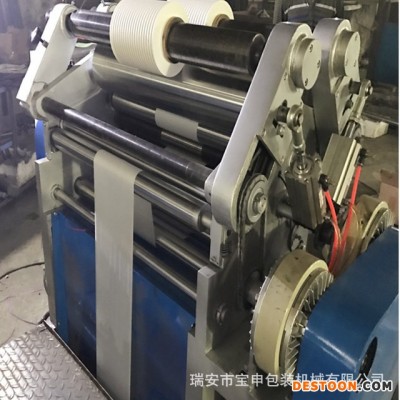 宝申电脑型表面卷曲卷筒纸分切机 纸吸管分切机 白纸分切复卷机