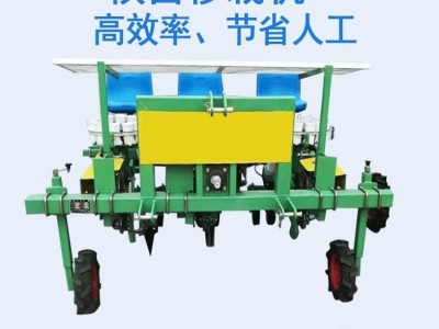 厂家批发农业种植机械 红薯起垄覆膜机 秧苗栽苗器自走式移栽机