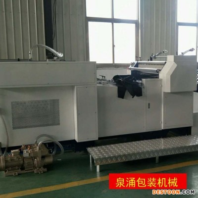 出售 全自动覆膜机机器 泉涌1320型全自动覆膜机 覆膜机塑料包装机械