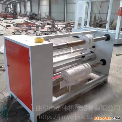 常年供应 pte防水透气膜分切机 自动记米 收银纸分切机生产厂家