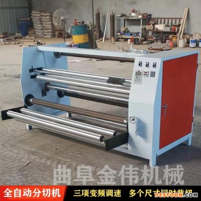金伟机械pte防水透气膜分切机 JW-1320网格布分切机 复卷机