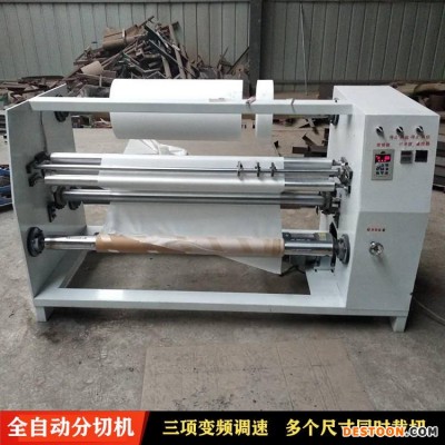 山东金伟机械 EVA全自动分切机 JW-1320网格布分切机