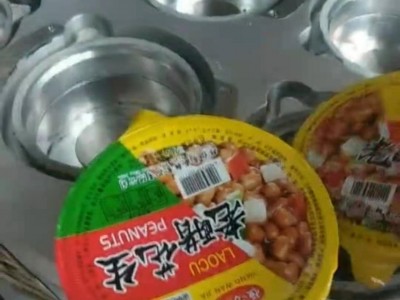 盒装覆膜机覆膜机碗装打码包装机铝箔盒包装机