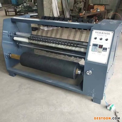 金伟厂家供应 皮革塑料多刀分切机 自动纠偏 洗脸巾分切机