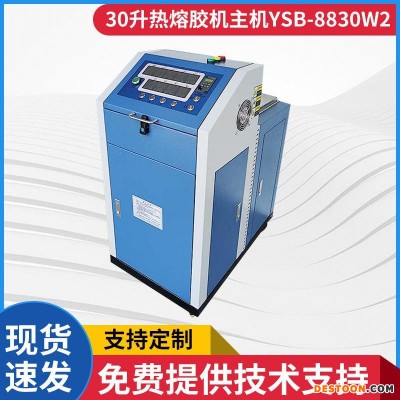 上海苏州热溶胶机设备 木业涂布大容量热熔胶机 pur热熔胶涂胶机