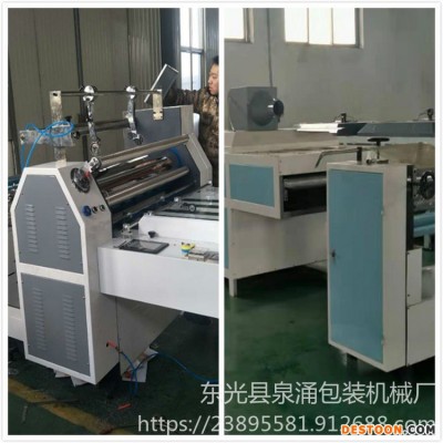瓦楞覆膜机 全自动覆膜机 泉涌机械 电脑温控自动割纸 全自动预涂覆膜机