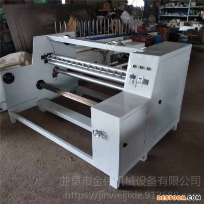 产地货源 无纺布分切机 木工机械分切机 金伟十年信誉