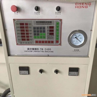 木工机械真空覆膜机|性能稳定效率更高|真正售后有保障|厂家指导包教会|山东泰安覆膜机厂家厂家批发价|真正售后有保障的机器