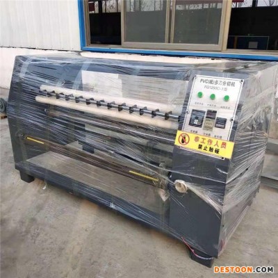 金伟加工木纹纸分切机  高速木皮复卷机  双工位立式分切机 批发价