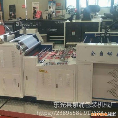 全自动覆膜机 泉涌直销 立式覆膜机 干湿多用覆膜机