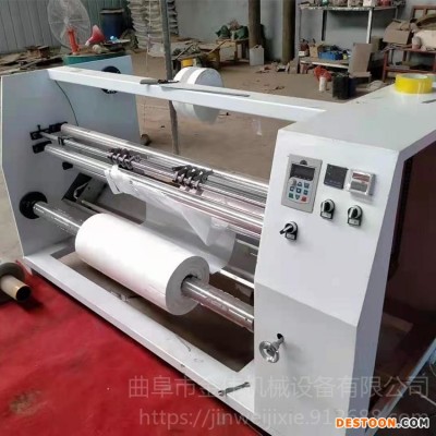 厂家供应 缠绕膜分切机 自动记米 熔喷布加宽口罩分切机