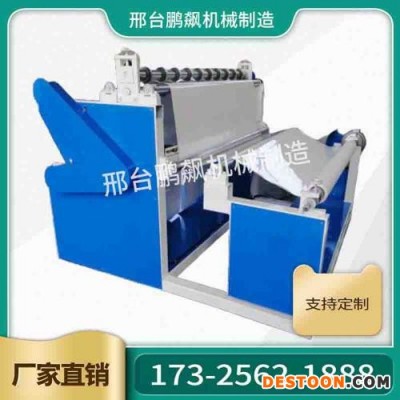 鹏飙制造 分切机 复卷机无纺布分切机 品质保证