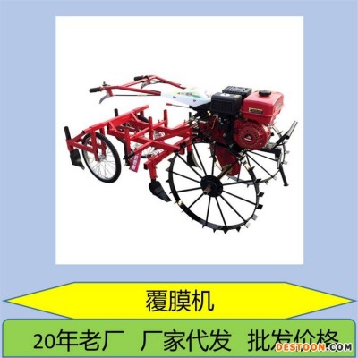 小型高隆汽油覆膜机 一米二宽滴灌覆膜机 花生覆膜机