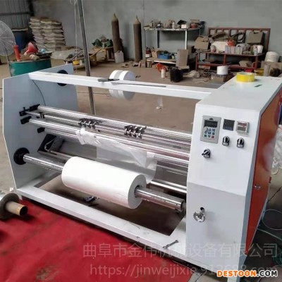 货源产地 经济简易型分切机 多个尺寸同时裁切 网格布分切机