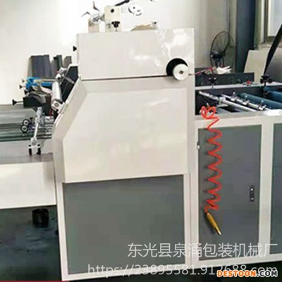 低价出售  全自动预涂覆膜机 泉涌机械 半自动预涂覆膜机 可上门安装调试