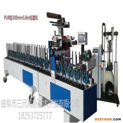 全自动铝合金包覆机型材包覆机阳角线包覆机三元 包覆机厂家图片