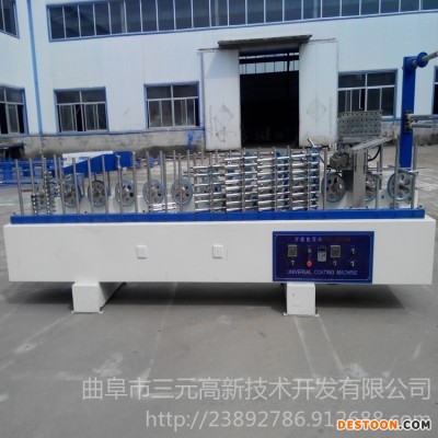三元木工包覆机 全铝家具包覆机 冷热胶包覆机 木皮包覆机