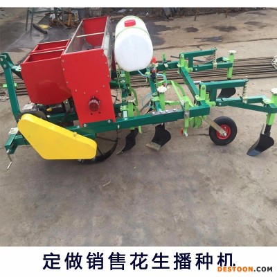 博丰机械生产2行花生播种覆膜机 新型花生播种覆膜机机  花生播种机播种均匀 出苗率高