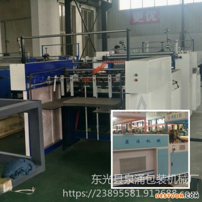 高速全自动覆膜机 泉涌机械 厂家直销 全自动立式覆膜机 全自动预涂膜覆膜机