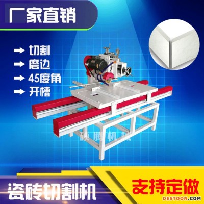 1200型瓷砖分切机 瓷砖切割机厂家 大型地砖切割机量大从优