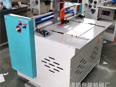 隔板机 高速隔板机1200型自动后推式分切机 格档机 淏瑞 精工细做 欢迎下单