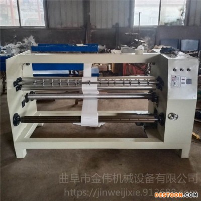 热销 双面加热分切机 全自动复卷机 无纺布铝箔纸分切机 质保