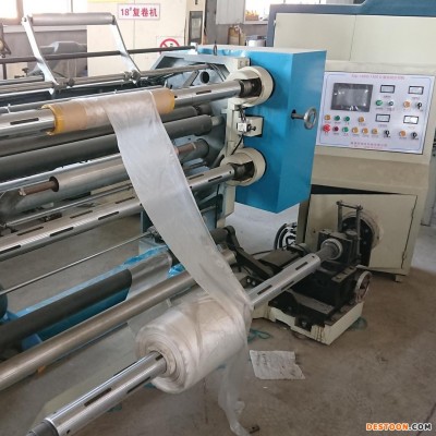 鸿泽FQJ-1300    D型分切机厂家直销