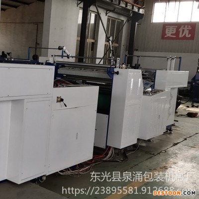泉涌供应 920型预涂膜纸张覆膜机 全自动预涂覆膜机 自动拉断带收纸 厂家直销 起订门槛低