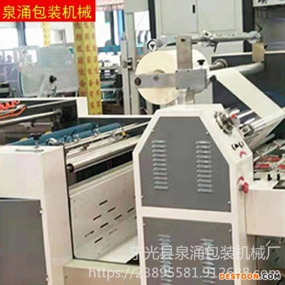 全自动纸箱高清覆膜机 泉涌直销 全自动预涂膜高清覆膜机 预涂膜覆膜机 价格实惠