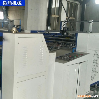全自动立式覆膜机 水性干覆 可用水胶膜 泉涌 厂价供应 预涂膜等多功能覆膜机