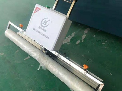 亚汇 去脚印振平盖膜一体机 锂电覆膜机 0.8-1.5米可调节混凝土覆膜机