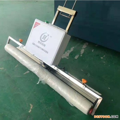 亚汇 去脚印振平盖膜一体机 锂电覆膜机 0.8-1.5米可调节混凝土覆膜机