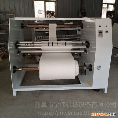 现货 多刀珍珠棉分切机 熔喷布加宽口罩分切机 自动纠偏