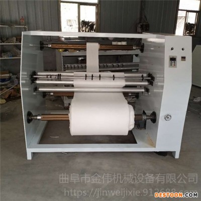 熔喷无纺布加宽分切机 宽窄可调 三根气涨轴多刀分切机