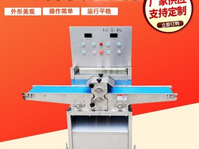 志兴机械【新品上市】肉类切片机鲜肉切条机 鸡排分切机 食品加工机械鸡胸鸭胸肉切片机