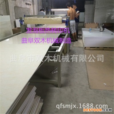 厂家供应pvc免漆板贴面机UV大板贴纸机发泡板墙板护角热转印机双木定做型