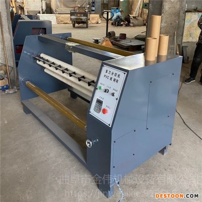 多功能数控分切机 高速变频 无纺布铝箔纸分切机 源头厂家