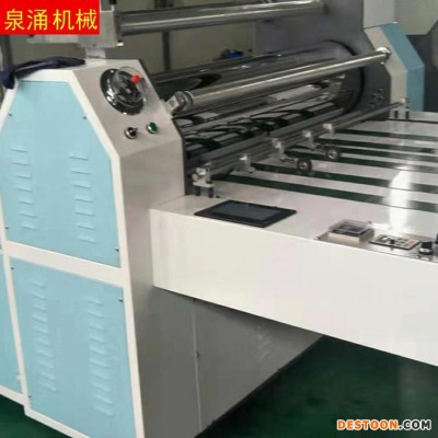 自动拉断液压重型覆膜机 泉涌机械 480mm冷热裱机 全自动覆膜机