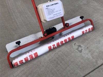 亚汇 800-1500型建筑工地混凝土覆膜机 锂电覆膜机 去脚印振平盖膜一体机