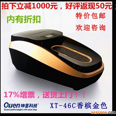 坤昱智能鞋覆膜机xt-46智能鞋套机家用办公全自动鞋底覆膜机特价