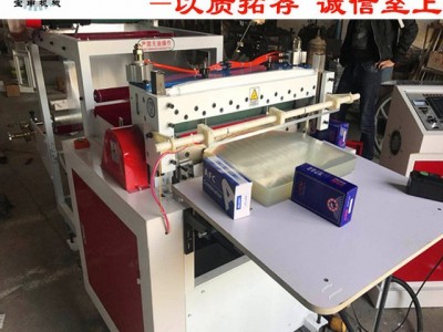 分切机厂家 电脑卷筒膜切片机 塑料薄膜切片机 PVC切片机 PET切片机