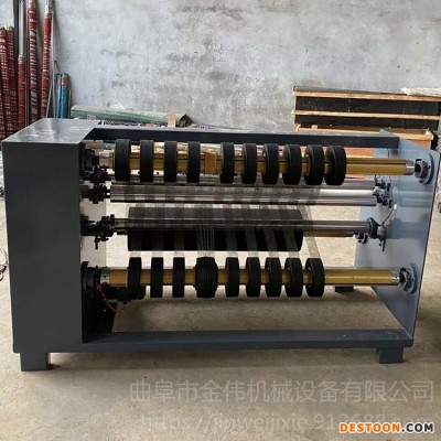 销售供应 墙纸地膜自动分切机 眼镜布多刀分条机 大棚膜分切机